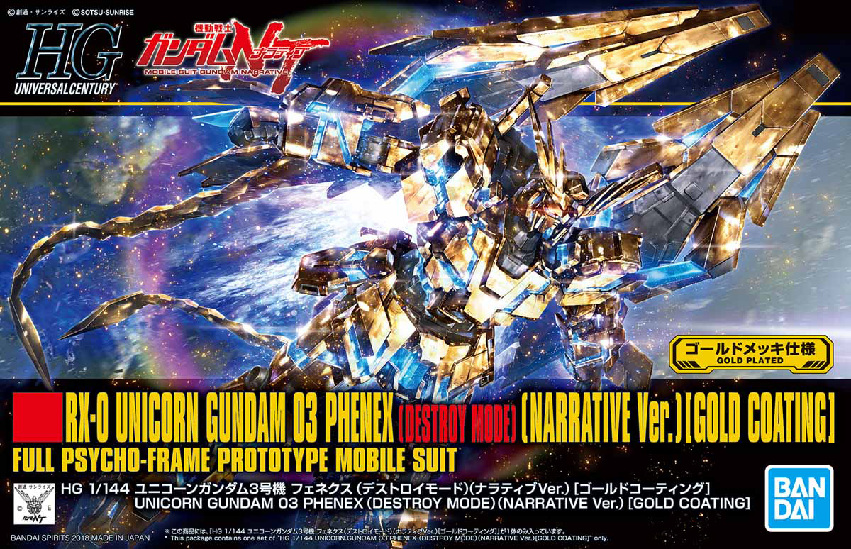 RX-0 Unicorn Gundam 03 Phenex (Destroy Mode) (Narrative Ver.) [Gold Coating]