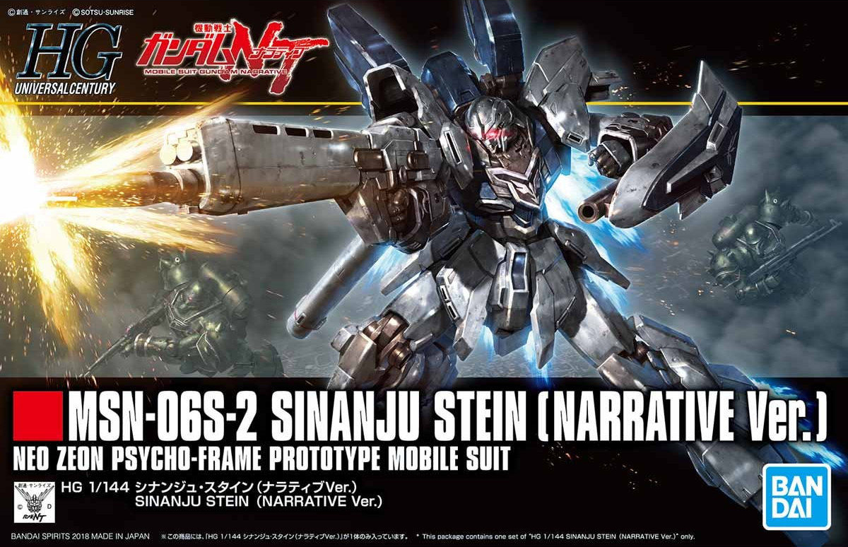 MSN-06S-2 Sinanju Stein (Narrative Ver.)