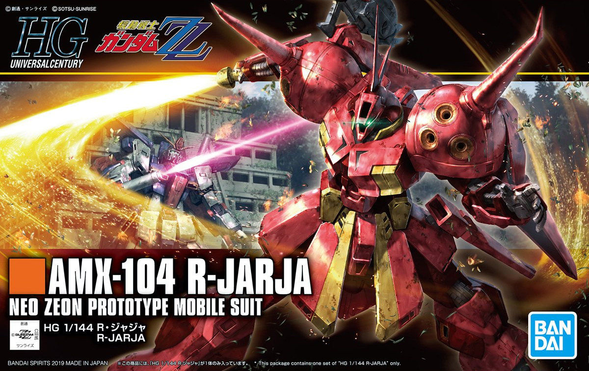 AMX-104 R-Jarja