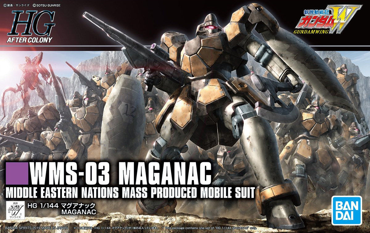 WMS-03 Maganac