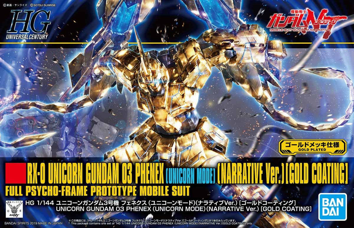 RX-0 Unicorn Gundam 03 Phenex (Unicorn Mode) (Narrative Ver.) [Gold Coating]