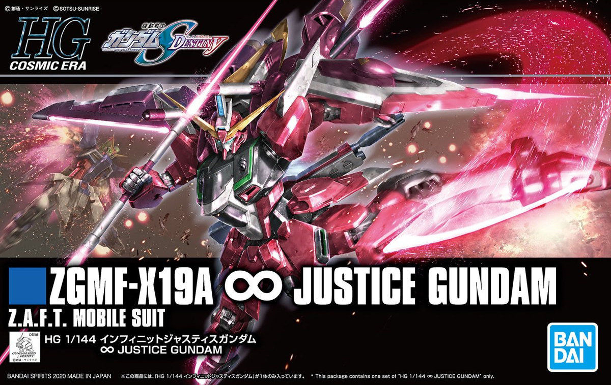 ZGMF-X19A ∞ Justice Gundam