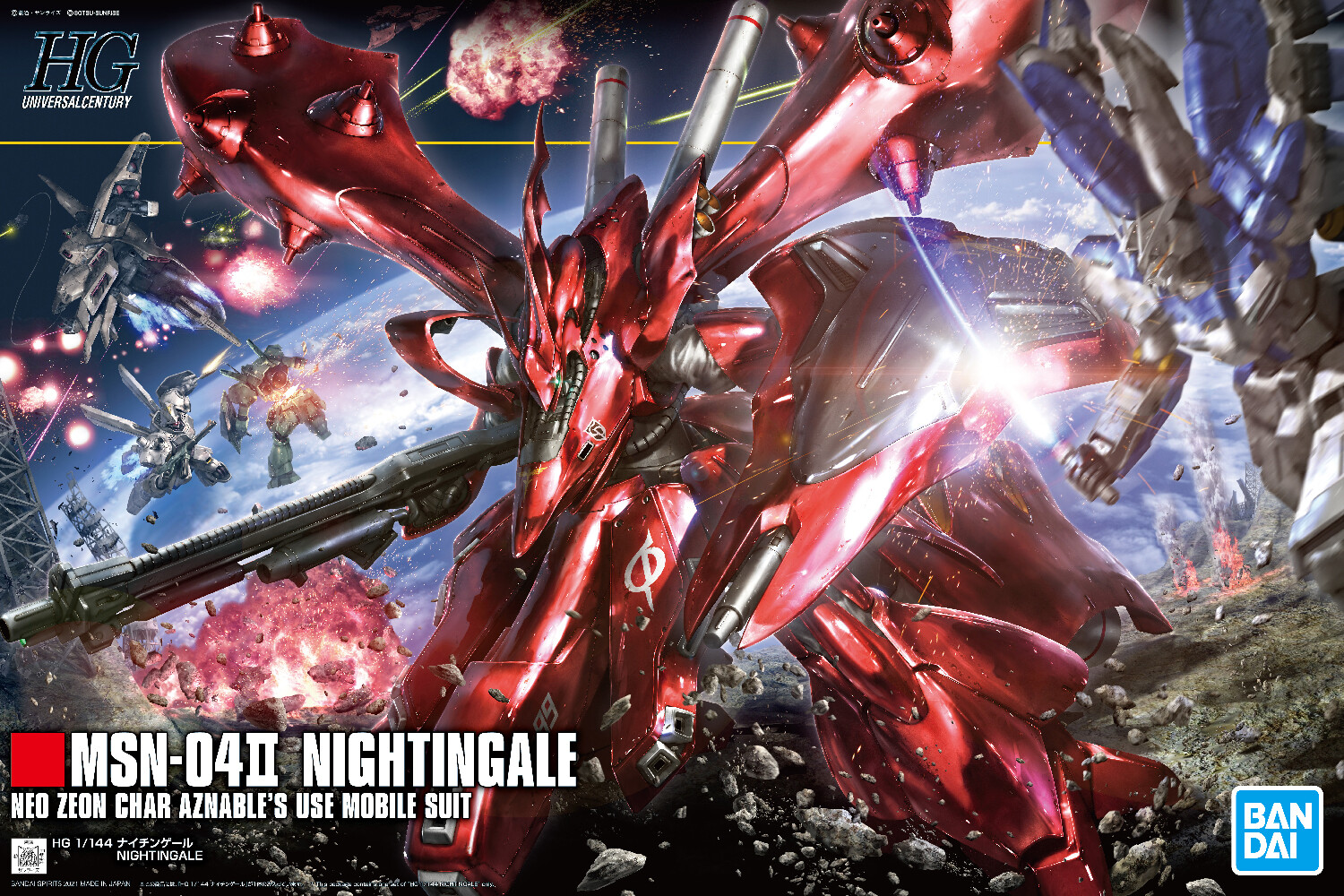 MSN-04II Nightingale