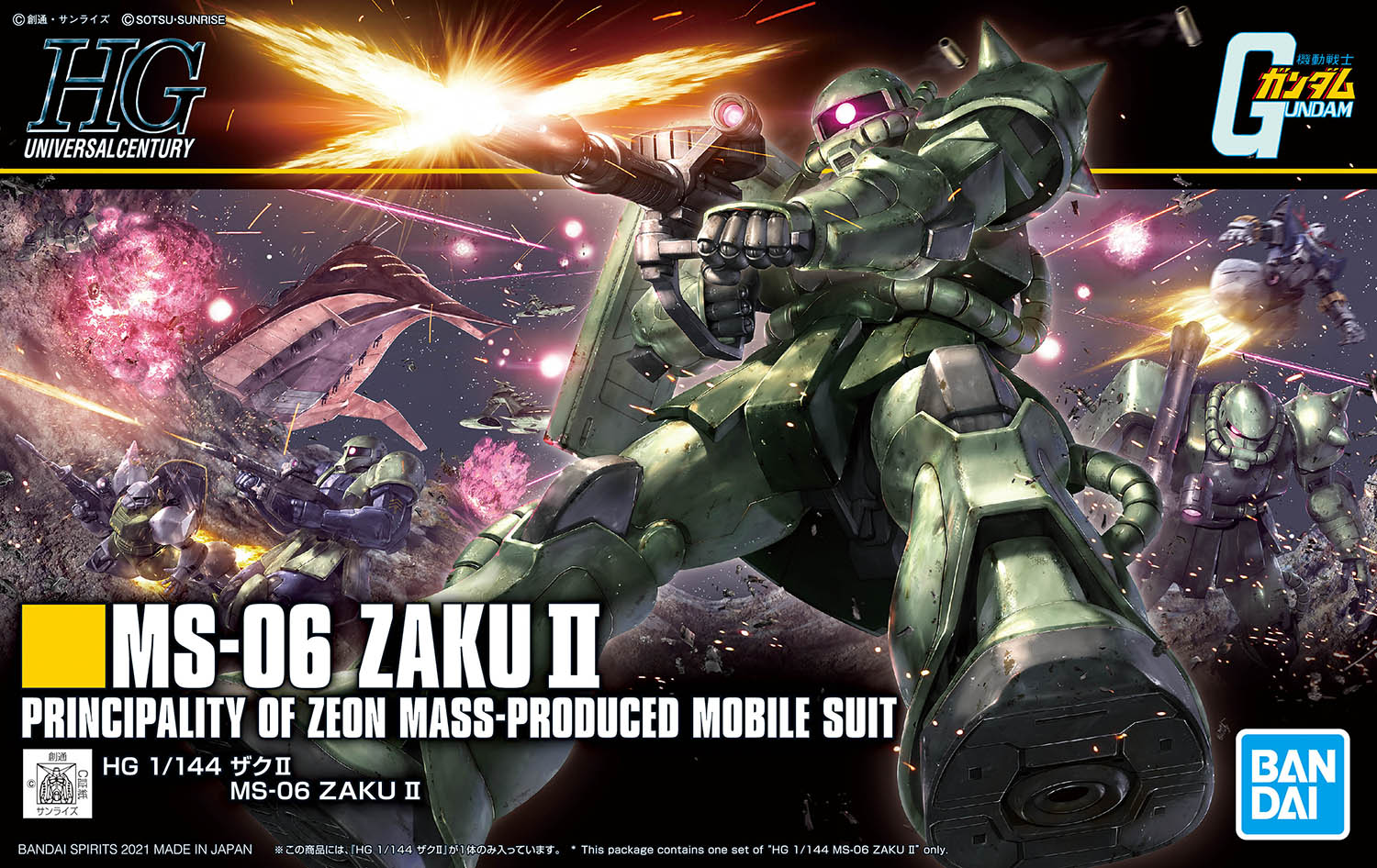 MS-06 Zaku II