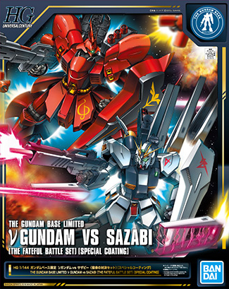 ν Gundam vs Sazabi (The Fateful Battle Set) [Special Coating]