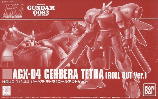 AGX-04 Gerbera Tetra (Roll Out Ver.)