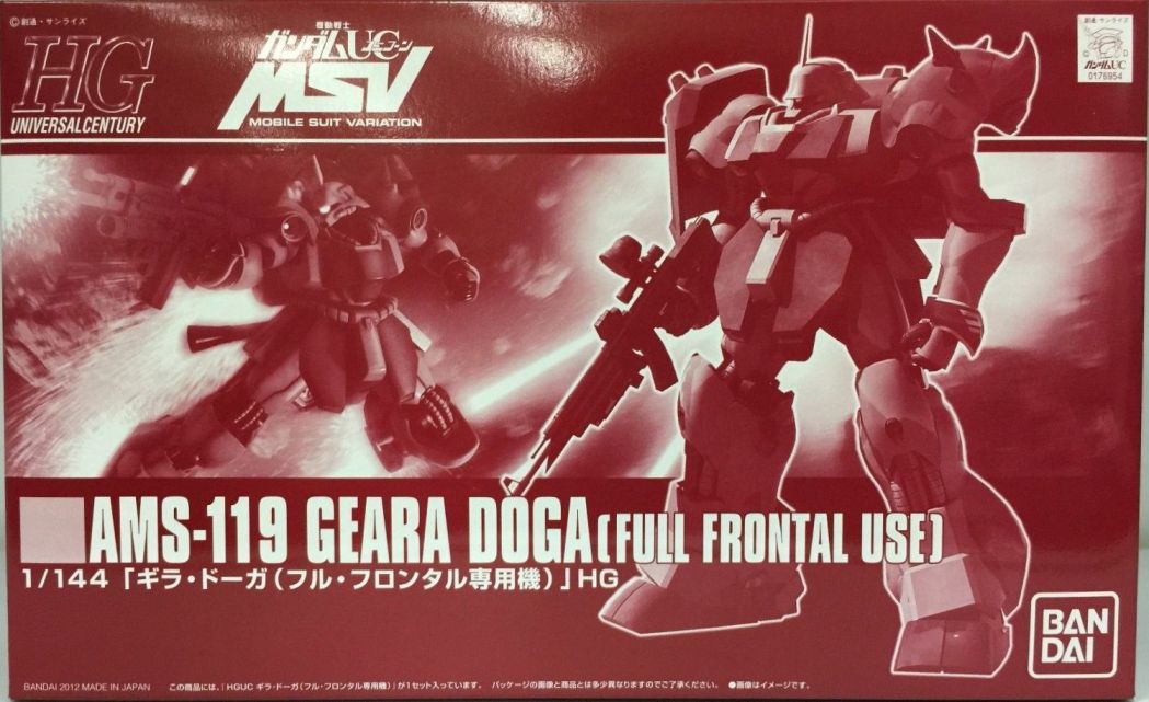 AMS-119C Geara Doga (Full Frontal Use)