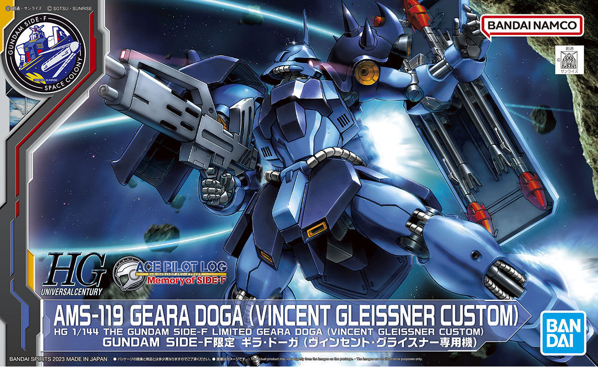 AMS-119 Geara Doga (Vincent Gleissner Custom)