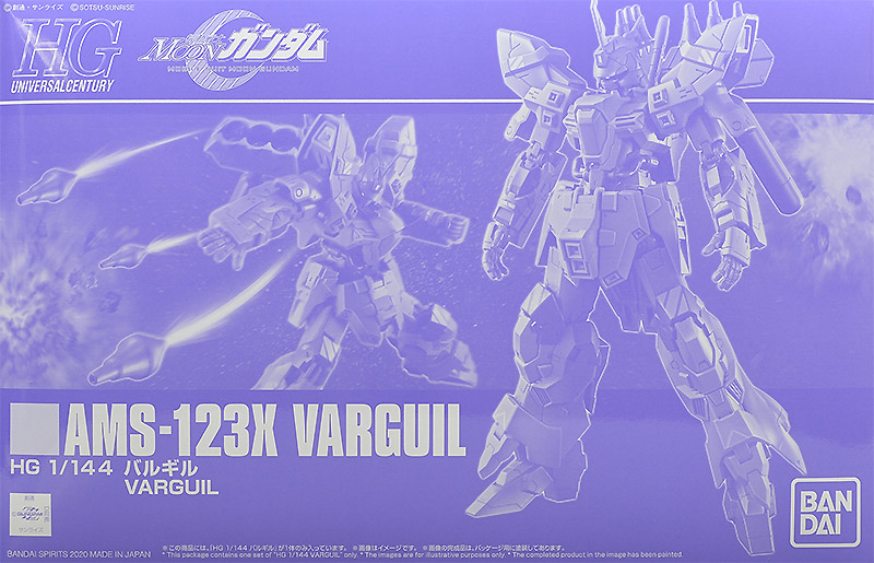 AMS-123X Varguil