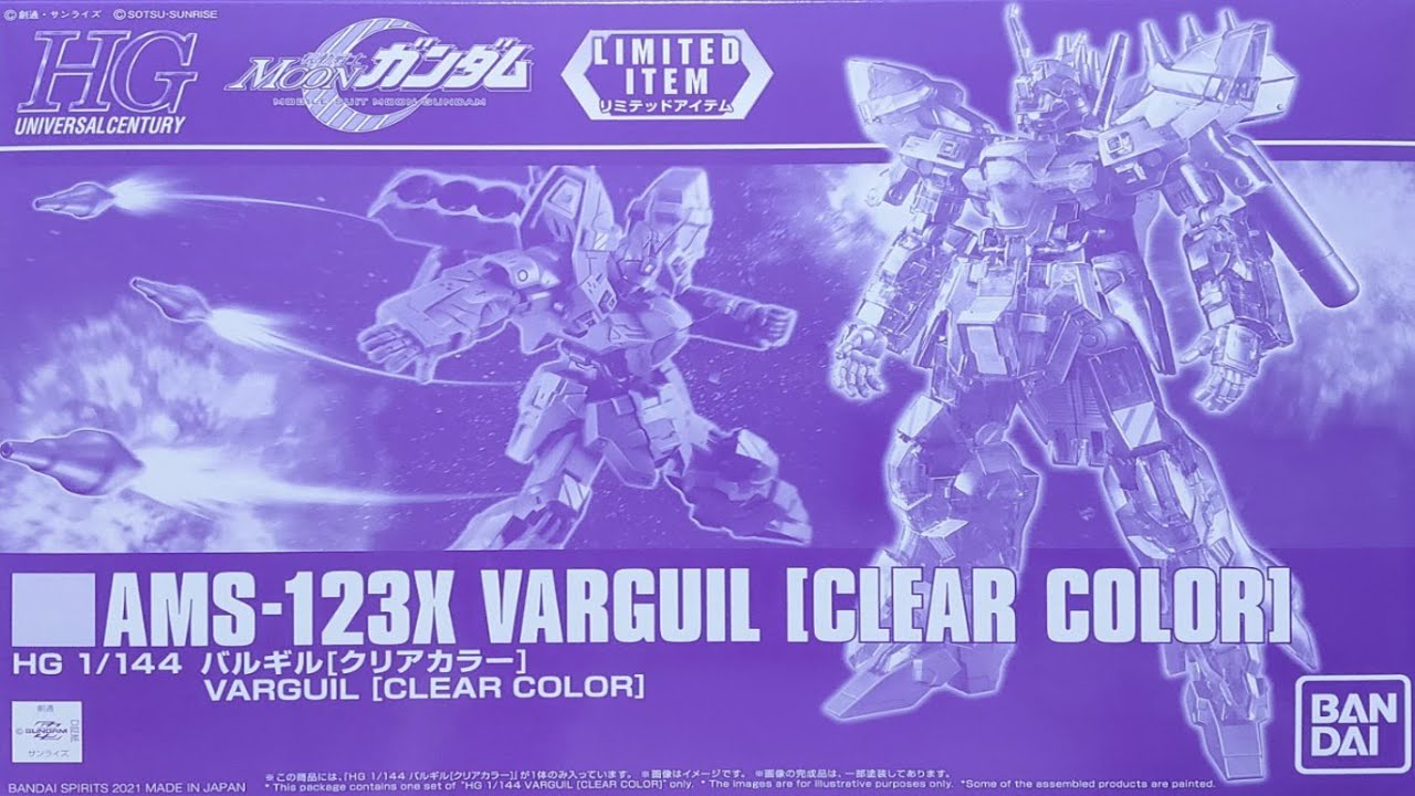 AMS-123X Varguil [Clear Color]