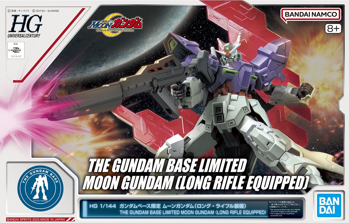 AMS-123X-X Moon Gundam [Long Rifle Equipped]