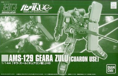 AMS-129 Geara Zulu (Cuaron Use)