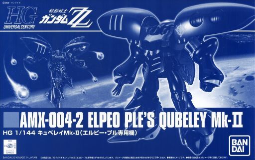 AMX-004-2 Elpeo Ple's Qubeley Mk-II