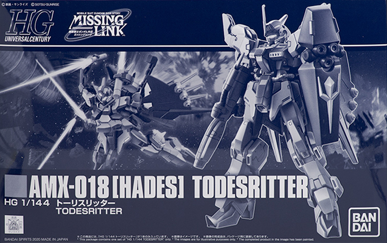 AMX-018[HADES] Todesritter
