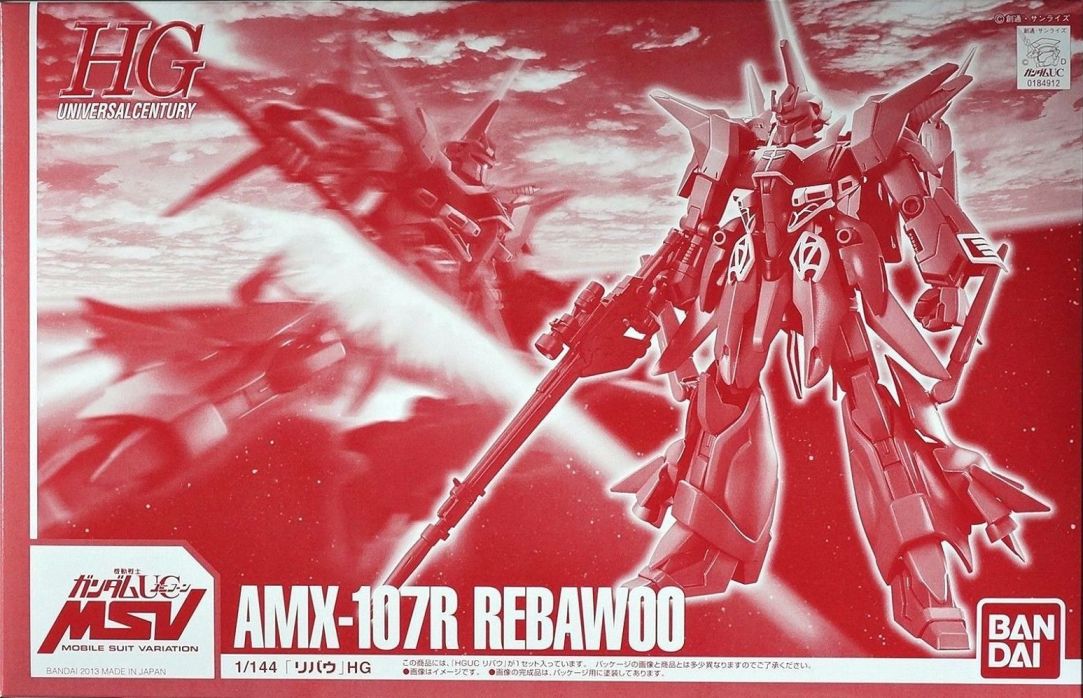 AMX-107R Rebawoo