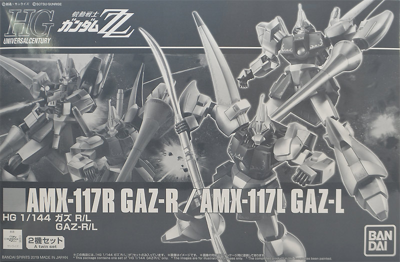 AMX-117R Gaz-R / AMX-117L Gaz-L