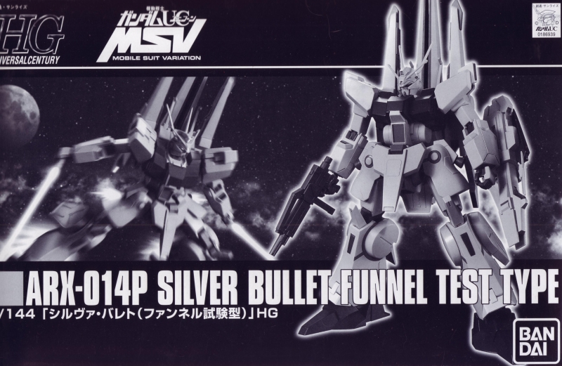 ARX-014P Silver Bullet Funnel Test Type