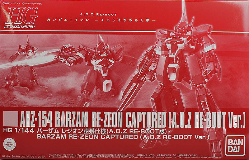 ARZ-154 Barzam Re-Zeon Captured (A.O.Z Re-Boot Ver.)