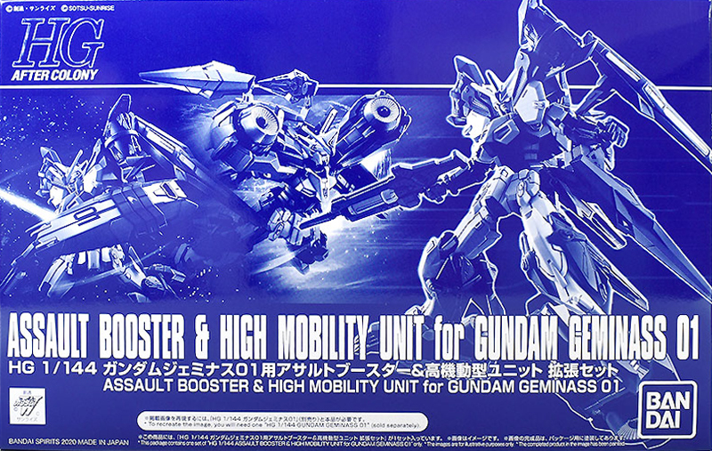 Assault Booster & High Mobility Unit for OZX-GU01A Gundam Geminass 01