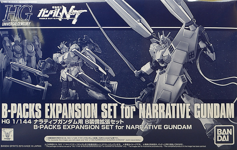 B-Packs Expansion Set for RX-9 Narrative Gundam