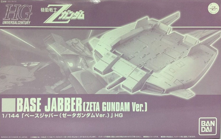 Base Jabber (Zeta Gundam Ver.)