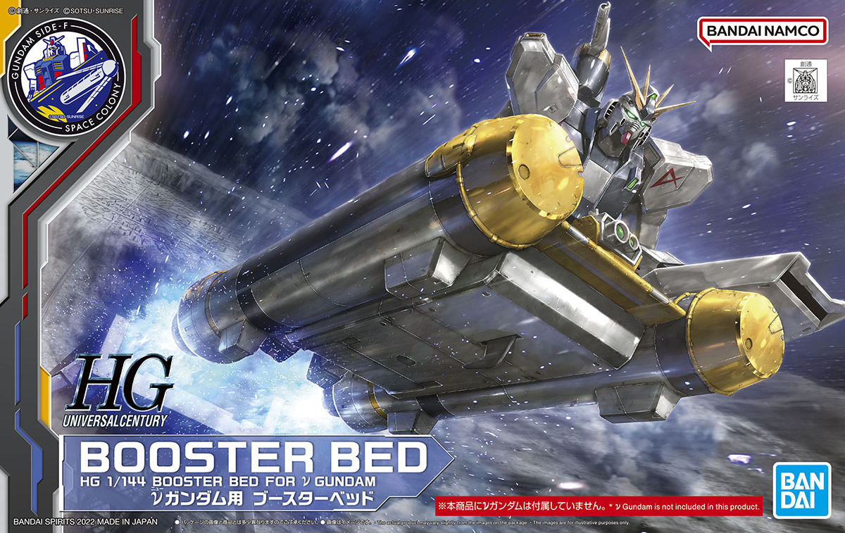 Booster Bed for ν Gundam