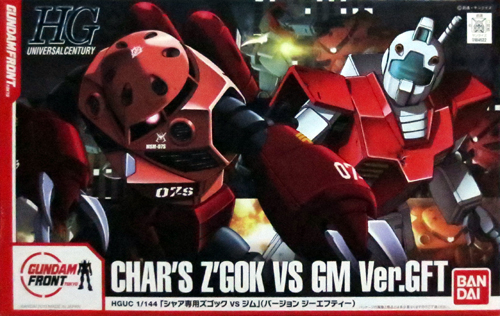 Char's Z'Gok vs. GM Ver.GFT