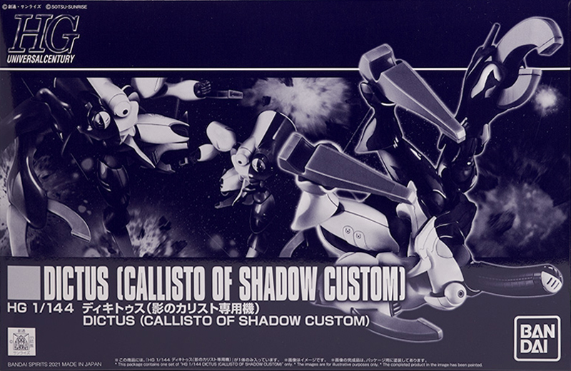Dictus (Callisto of Shadow Custom)