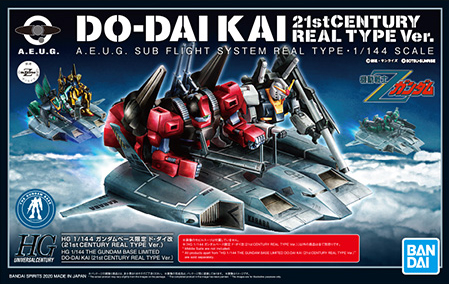 Do-Dai Kai (21st Century Real Type Ver.)