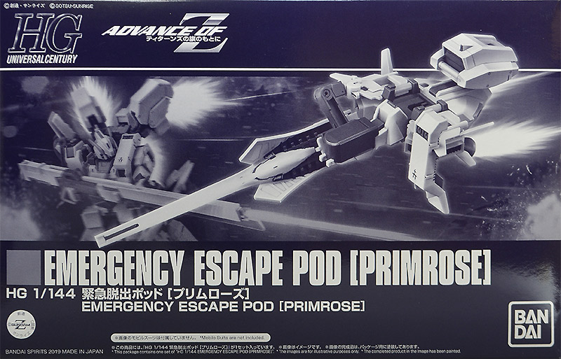 Emergency Escape Pod [Primrose]​