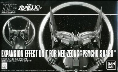 Expansion Effect Unit for Neo Zeong "Psycho Shard"