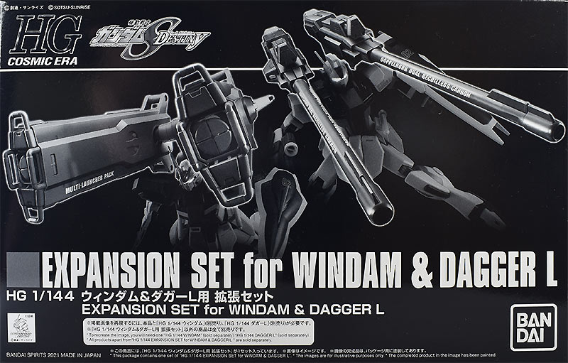 Expansion Set for GAT-04 Windam & GAT-02L2 Dagger L