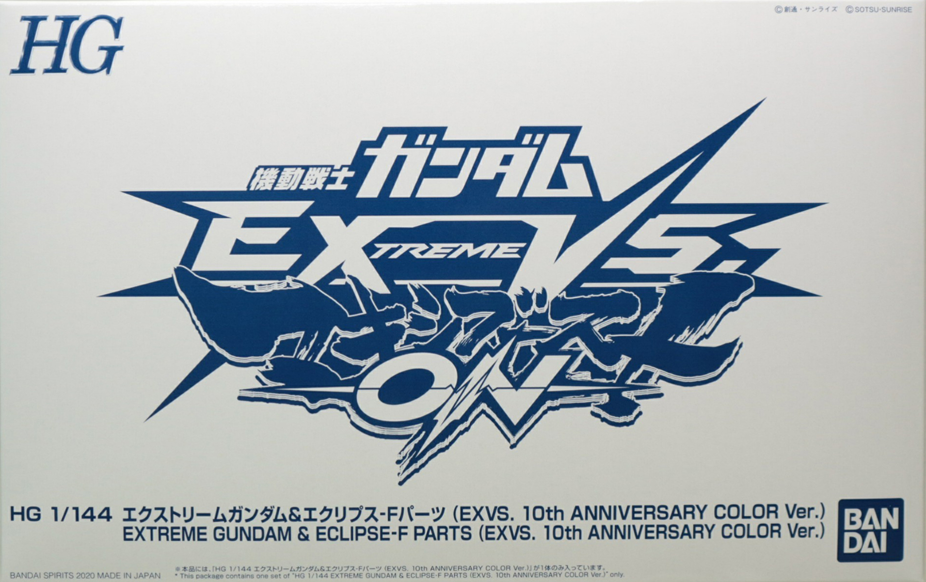 Extreme Gundam & Eclipse-F Parts (EXVS. 10th ANNIVERSARY COLOR Ver.)