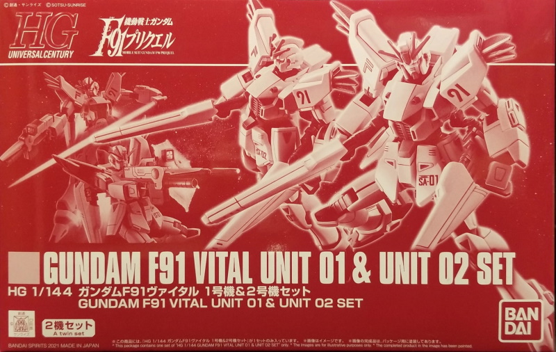 F91 Gundam F91 Vital Unit 1 & Unit 2 Set