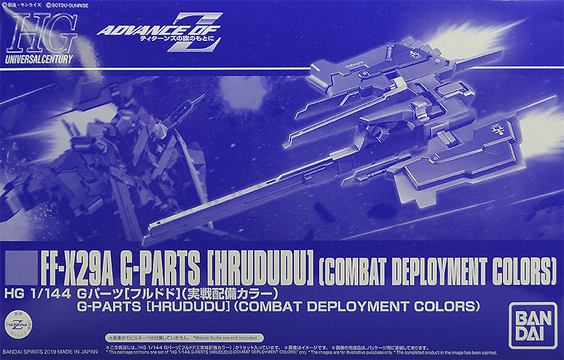 FF-X29A G-Parts [Hrududu] (Combat Deployment Colors)