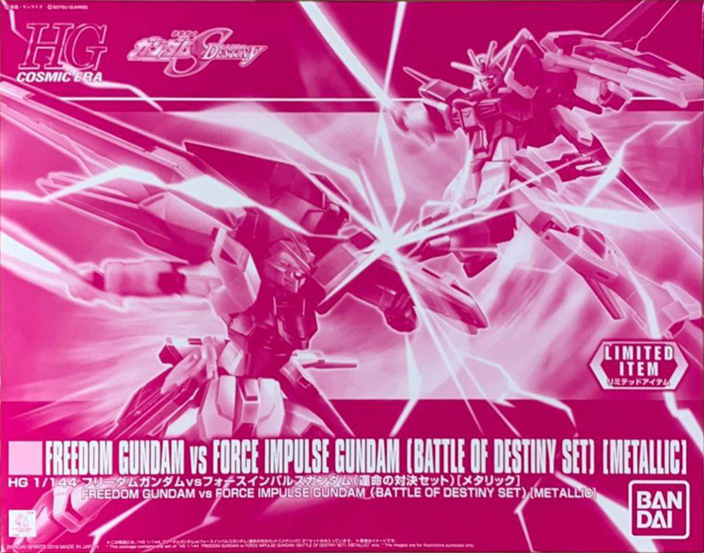 Freedom Gundam vs Force Impulse Gundam (The Fateful Battle Set) [Metallic]