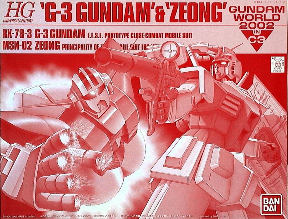 "G-3 Gundam" & "Zeong"