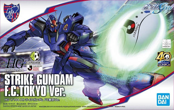 GAT-X105 Strike Gundam F.C. TOKYO Ver.