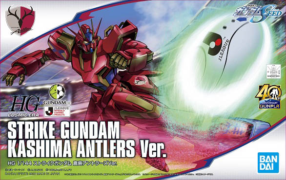 GAT-X105 Strike Gundam KASHIMA ANTLERS Ver.