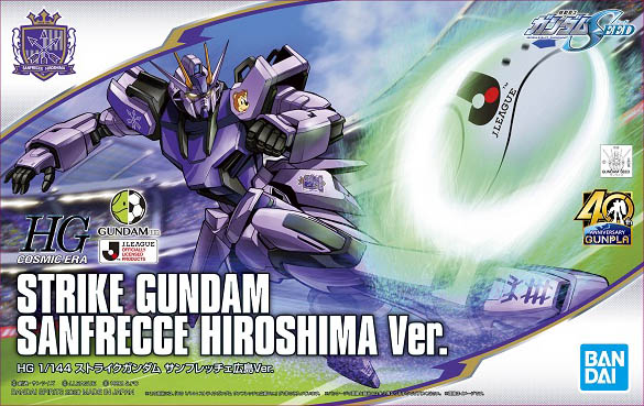 GAT-X105 Strike Gundam SANFRECCE HIROSHIMA Ver.