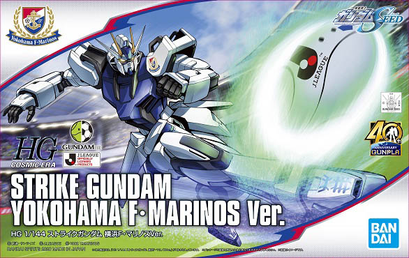 GAT-X105 Strike Gundam YOKOHAMA F-MARINOS Ver.