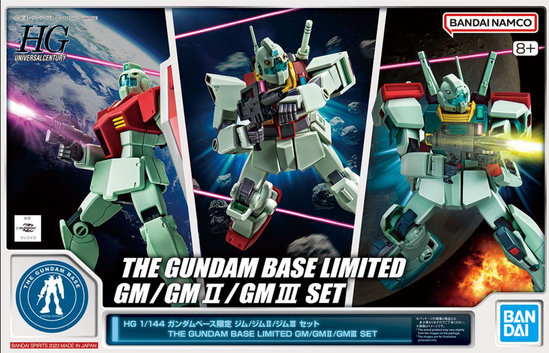 GM/GM II/GM III Set