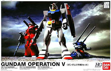 Gundam Operation V