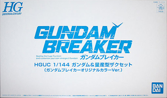 Gundam & Zaku II Set (Gundam Breaker Original Color Ver.)