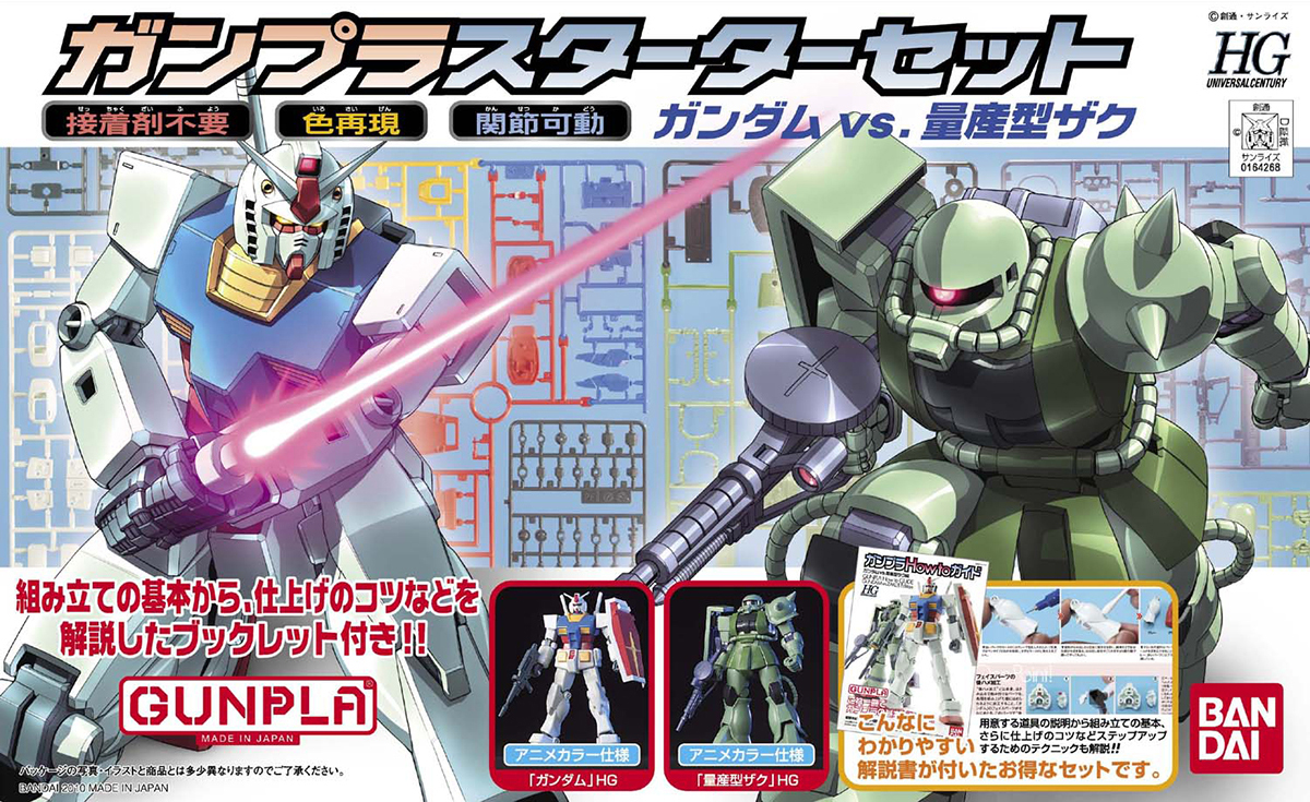 Gunpla Starter Set: RX-78-2 Gundam vs. MS-06F Zaku II