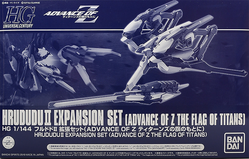 Hrududu II Expansion Set