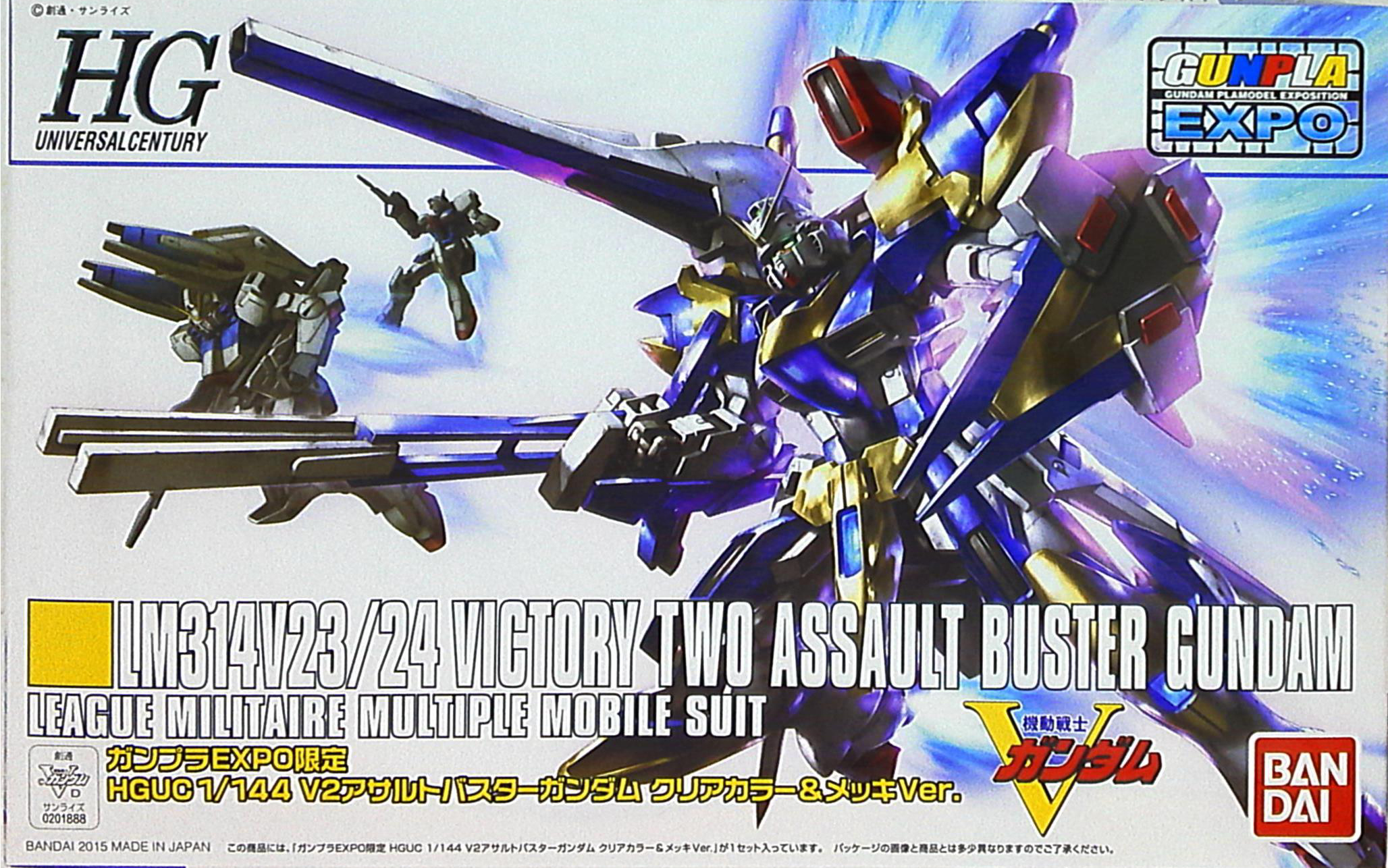 LM314V23/24 Victory Two Assault-Buster Gundam Clear Color & Plated Ver.