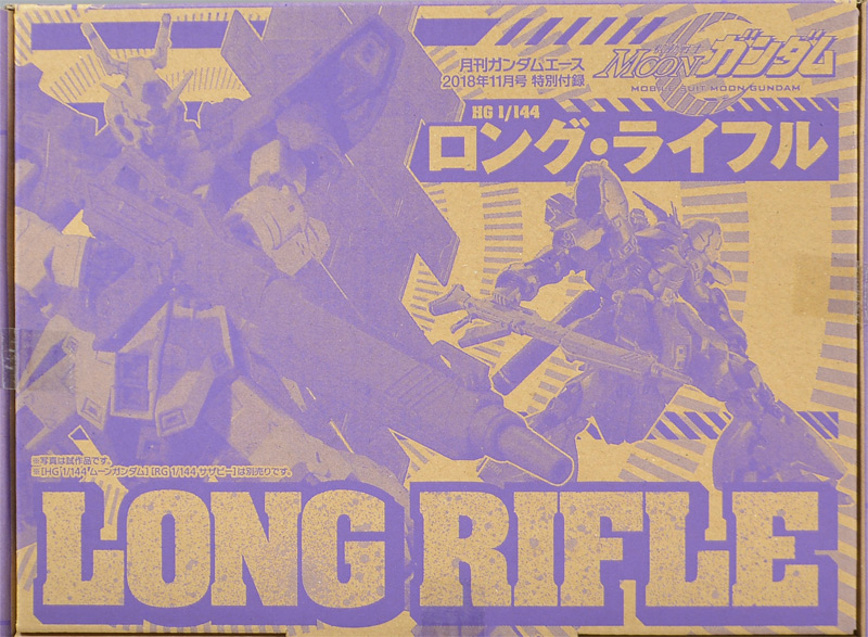 Long Rifle