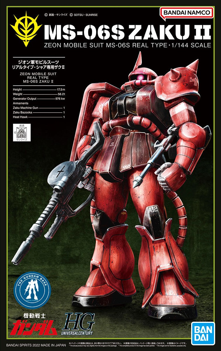 MS-06S Char's Zaku II (21st Century Real Type Ver.)