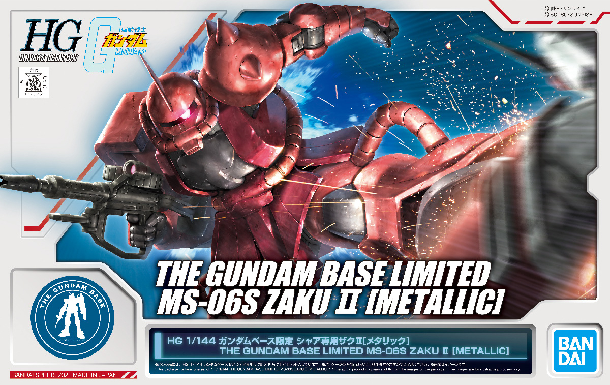MS-06S Char's Zaku II [Metallic]